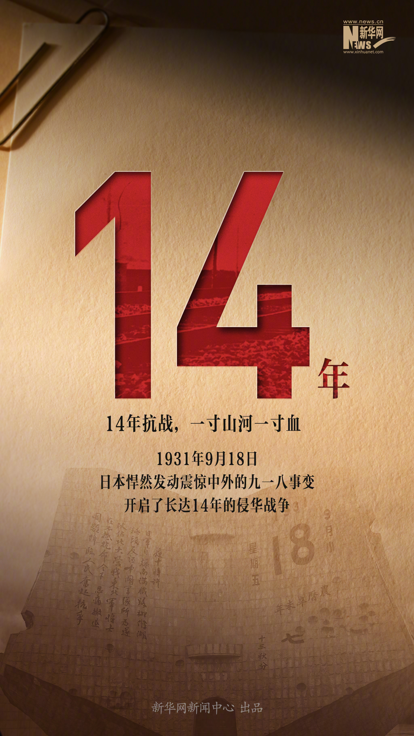 开云电竞-里程碑夜辽宁本钢外线爆发，足总杯集结日刷纪录，震撼外界，高层口径保持一致的简单介绍