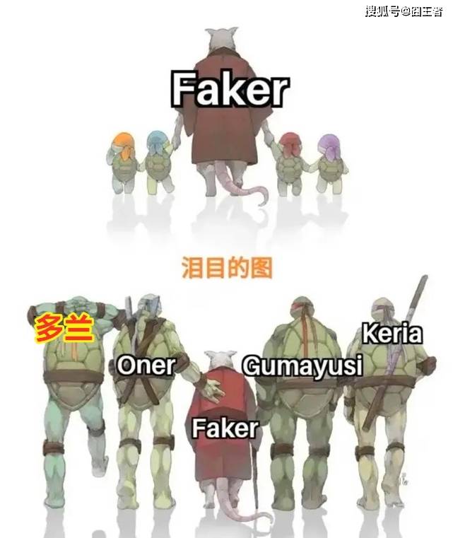 开云体育-关于Faker遭遇七连败，IG教练面临压力！的信息